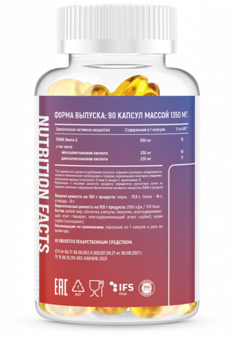 Fitness Formula Omega 3, 90 капсул