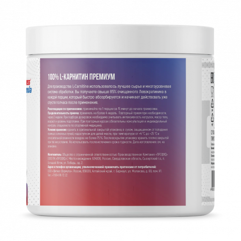 Fitness Formula L-Carnitine, L-Карнитин, 200 грамм
