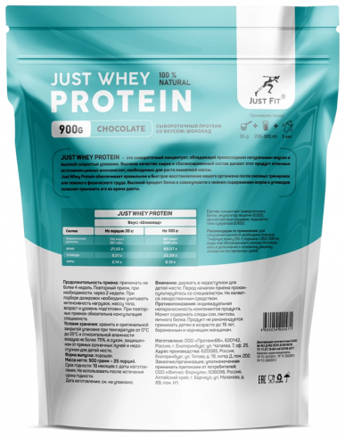 Just Fit Just Whey Protein